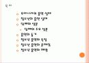 생활지도-흡연 2페이지