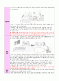 7월, 만3세, 생활주제는 여름, 월간 계획안, 주간 계획안, 환경구성안 4페이지