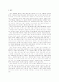 방송이 청소년에게 미치는 유해성에 대한 평가, 방송의 선정성, 폭력성을 중심으로 7페이지