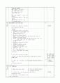 3)영어-How many pencils-이야기와 역할놀이를 통해 사물의 개수를 묻고 답하기(약안) 3페이지