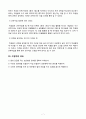 4)과학-열전달과 우리생활-나만의 보온병 만들기(세안) 7페이지