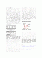 Gene_Pharming_이란 1페이지