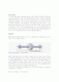 6주차(212호)_Energy_Conservation[1] 3페이지