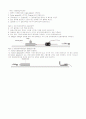 [9주차]static_and_kinetic_friction[1] 2페이지