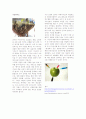 genetic_pollution_과_biofouling_의_차이를_기술하시오 2페이지