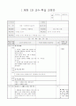 3)재량-정보통신기술교육-이메일 보내기(중안) 1페이지