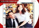 저출산 대책, 현황, 실태, 원인, 문제점, 정부정책 25페이지