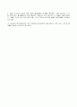 NORTHSTAR2 1-10과 해석본 10페이지