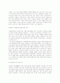 사형제도 찬성 의견, 사형제도 반대 의견, 사형제도에 대한 나의 의견, 우리나라와 세계 각국의 사형 제도 현황 8페이지