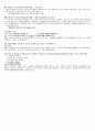 광고로 배우는 아이디어발상법 - 기말 35페이지