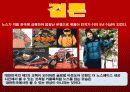 노스페이스(The North face) 마케팅전략/아웃도어(Outdoor) 시장현황분석/ 성공전략/기업소개/기업역사/경쟁사분석/SWOT분석/STP전략/3C분석/ 4p분석/결론 36페이지
