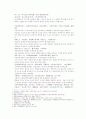 송사통속연의 15회 16회 1페이지
