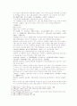송사통속연의 15회 16회 5페이지