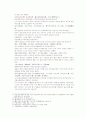 송사통속연의 15회 16회 6페이지