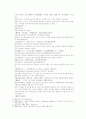 송사통속연의 15회 16회 7페이지