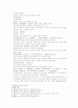 송사통속연의 15회 16회 8페이지