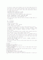 송사통속연의 15회 16회 14페이지