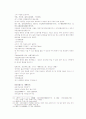 송사통속연의 15회 16회 20페이지