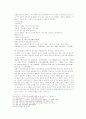 송사통속연의 15회 16회 25페이지