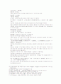 송사통속연의 15회 16회 26페이지