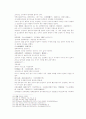 송사통속연의 15회 16회 30페이지