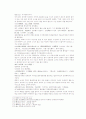 송사통속연의 15회 16회 31페이지