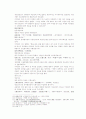 송사통속연의 15회 16회 34페이지