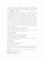 송사통속연의 15회 16회 37페이지