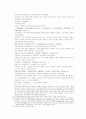 송사통속연의 15회 16회 39페이지