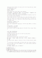 송사통속연의 15회 16회 41페이지
