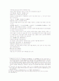송사통속연의 15회 16회 42페이지