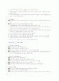 SELC UCC 기말고사 시험자료 20페이지