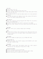 SELC UCC 기말고사 시험자료 26페이지