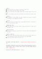 SELC UCC 기말고사 시험자료 27페이지