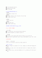 SELC UCC 기말고사 시험자료 31페이지
