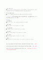 SELC UCC 기말고사 시험자료 37페이지