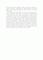 교육사회학 -억지로 혹은 맘대로-죽은시인의사회 감상문 3페이지