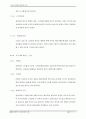 [가공식품의 이해] 피자의 종류와 건강와 역사,제조과정 5페이지