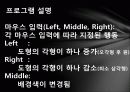 opengl 그래픽스 회전하며 색바뀌며 움직이며 모양바뀌며 배경색바뀌는 도형 4페이지