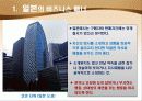 국가별 비즈니스매너와 다문화 협상전략 4페이지