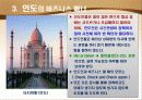 국가별 비즈니스매너와 다문화 협상전략 7페이지