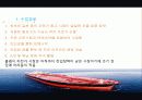 클래식 자전거, 사업계획서(창업)아이템 7페이지