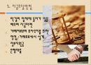 전통건강음료 막걸리 수출, 전략, 사업계획서(창업), SWOT 분석 10페이지