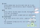 적응의 실패와 회복, 정신건강론 6페이지