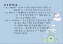 적응의 실패와 회복, 정신건강론 10페이지