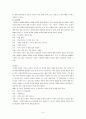 쌓기놀이의 개념, 종류, 교육적 의의, 발달단계, 교사의 역할, 지도방법, 유의사항, 환경구성, 놀이감의 종류(실제 활동계획안 첨부) 6페이지