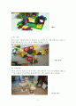 쌓기놀이의 개념, 종류, 교육적 의의, 발달단계, 교사의 역할, 지도방법, 유의사항, 환경구성, 놀이감의 종류(실제 활동계획안 첨부) 12페이지