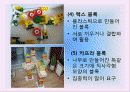 쌓기놀이의 개념, 종류, 교육적 의의, 발달단계, 교사의 역할, 지도방법, 유의사항, 환경구성, 놀이감의 종류 17페이지
