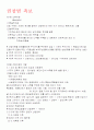 21세기와 목재(중간) 타이핑과 족보 13페이지