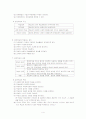 [교육학] 브루너와 오스벨 - Bruner 수업이론과 발견학습 & Ausubel의 유의미 학습이론(설명식 수업이론, 의미적 수용학습모형) 4페이지